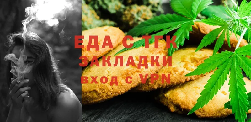 Canna-Cookies конопля  Губкинский 