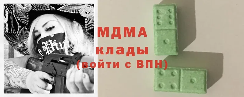 где найти   Губкинский  MDMA VHQ 