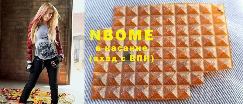 Марки N-bome 1,5мг  МЕГА онион  Губкинский 