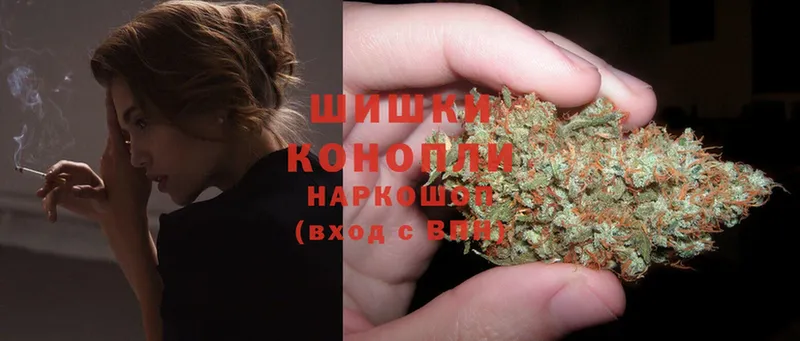 Бошки Шишки White Widow  kraken маркетплейс  Губкинский  закладка 